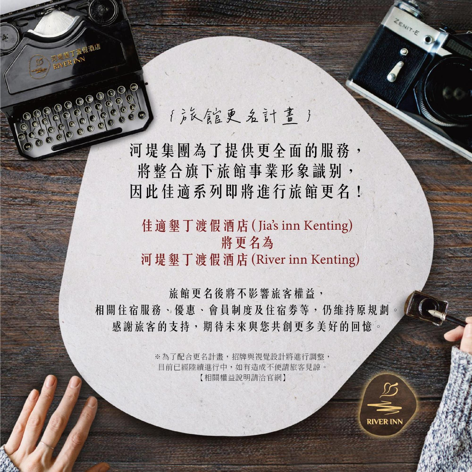 River Inn Kenting Хенгчун Экстерьер фото